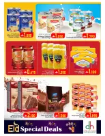 Dar Al Haya Hypermarket offers in Alkhwyr from 15 to 19 March 2026 Eid Offers