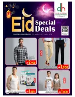 Dar Al Haya Hypermarket offers in Alkhwyr from 15 to 19 March 2026 Eid Offers