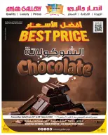 Ansar Gallery Qatar offers from 14 to 25 March 2026 Chocolate Offers