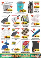 Grand Hypermarket Oman offers from 15 to 25 March 2026 Eid al-Fitr Offers