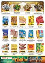 Grand Hypermarket Oman offers from 15 to 25 March 2026 Eid al-Fitr Offers