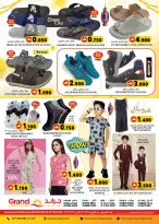 Grand Hypermarket Oman offers from 15 to 25 March 2026 Eid al-Fitr Offers