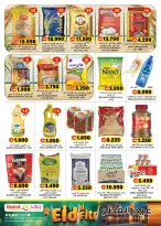Grand Hypermarket Oman offers from 15 to 25 March 2026 Eid al-Fitr Offers