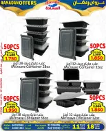 Al Saada markets Bahrain offers from 11 to 17 March 2026 Ramadan Offers