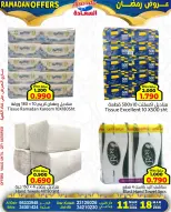 Al Saada markets Bahrain offers from 11 to 17 March 2026 Ramadan Offers