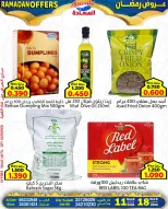 Al Saada markets Bahrain offers from 11 to 17 March 2026 Ramadan Offers