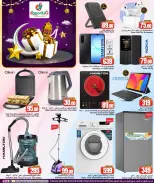 Dana Hypermarket Qatar offers from 15 to 17 March 2026 Exclusive fresh offers