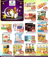 Dana Hypermarket Qatar offers from 15 to 17 March 2026 Exclusive fresh offers