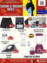 Dubai Shopping Center offers in Alatyh from 15 to 16 March 2026 Sunday and Monday offers