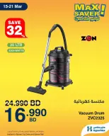 HyperMax Bahrain offers from 15 to 21 March 2026 Super Promo Offers