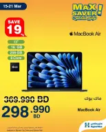 HyperMax Bahrain offers from 15 to 21 March 2026 Super Promo Offers