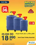 HyperMax Bahrain offers from 15 to 21 March 2026 Super Promo Offers