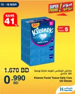 Ofertas de HyperMax Bahréin de 15 a 18 marzo 2026 Ofertas de súper promoción