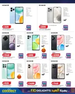 Offres Lulu Arabie Saoudite de 15 à 24 mars 2026 Offres Eid Delight