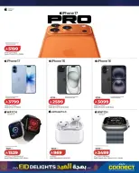 Offres Lulu Arabie Saoudite de 15 à 24 mars 2026 Offres Eid Delight