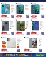 Offres Lulu Arabie Saoudite de 15 à 24 mars 2026 Offres Eid Delight