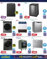 Offres Lulu Arabie Saoudite de 15 à 24 mars 2026 Offres Eid Delight