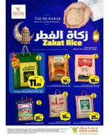 Offres Mark & Save Arabie Saoudite de 12 à 20 mars 2026 Offres de Zakat Al-Fitr