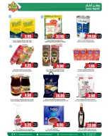 Offres Prime Marchés Arabie Saoudite de 14 à 31 mars 2026 Offres de la Joie de l'Aïd