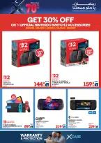 Xcite Kuwait offers from 11 to 17 March 2026 Ramadan Deals