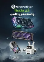 Xcite Kuwait offers from 11 to 17 March 2026 Ramadan Deals