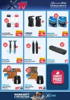 Xcite Kuwait offers from 11 to 17 March 2026 Ramadan Deals