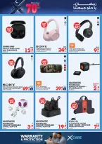 Xcite Kuwait offers from 11 to 17 March 2026 Ramadan Deals