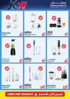 Xcite Kuwait offers from 11 to 17 March 2026 Ramadan Deals