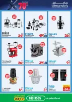 Xcite Kuwait offers from 11 to 17 March 2026 Ramadan Deals
