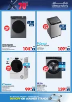Xcite Kuwait offers from 11 to 17 March 2026 Ramadan Deals