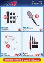 Xcite Kuwait offers from 11 to 17 March 2026 Ramadan Deals