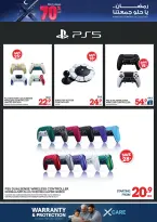 Xcite Kuwait offers from 11 to 17 March 2026 Ramadan Deals