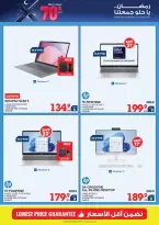 Xcite Kuwait offers from 11 to 17 March 2026 Ramadan Deals