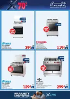 Xcite Kuwait offers from 11 to 17 March 2026 Ramadan Deals