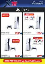 Xcite Kuwait offers from 11 to 17 March 2026 Ramadan Deals