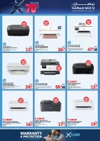 Xcite Kuwait offers from 11 to 17 March 2026 Ramadan Deals