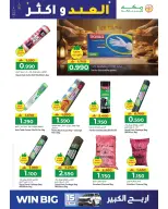 Makkah Hypermarket Oman offers from 15 to 22 March 2026 Eid offers and more