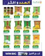 Makkah Hypermarket Oman offers from 15 to 22 March 2026 Eid offers and more