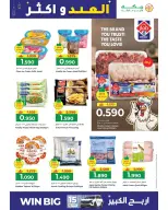 Makkah Hypermarket Oman offers from 15 to 22 March 2026 Eid offers and more