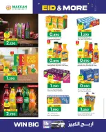 Makkah Hypermarket Oman offers from 15 to 22 March 2026 Eid offers and more