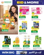 Makkah Hypermarket Oman offers from 15 to 22 March 2026 Eid offers and more