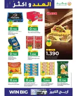 Makkah Hypermarket Oman offers from 15 to 22 March 2026 Eid offers and more
