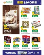 Makkah Hypermarket Oman offers from 15 to 22 March 2026 Eid offers and more