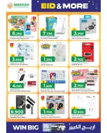 Makkah Hypermarket Oman offers from 15 to 22 March 2026 Eid offers and more