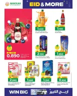 Makkah Hypermarket Oman offers from 15 to 22 March 2026 Eid offers and more