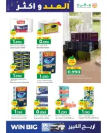 Makkah Hypermarket Oman offers from 15 to 22 March 2026 Eid offers and more