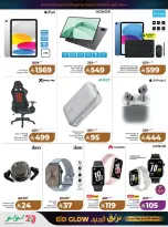 Offres Lulu Riyadh de 14 à 18 mars 2026 Offres de l'Aïd