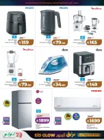 Offres Lulu Riyadh de 14 à 18 mars 2026 Offres de l'Aïd