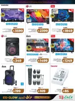 Offres Lulu Riyadh de 14 à 18 mars 2026 Offres de l'Aïd