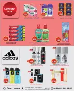 Offres Grand hypermarché Riyadh de 15 à 17 mars 2026 Offres de 3 jours